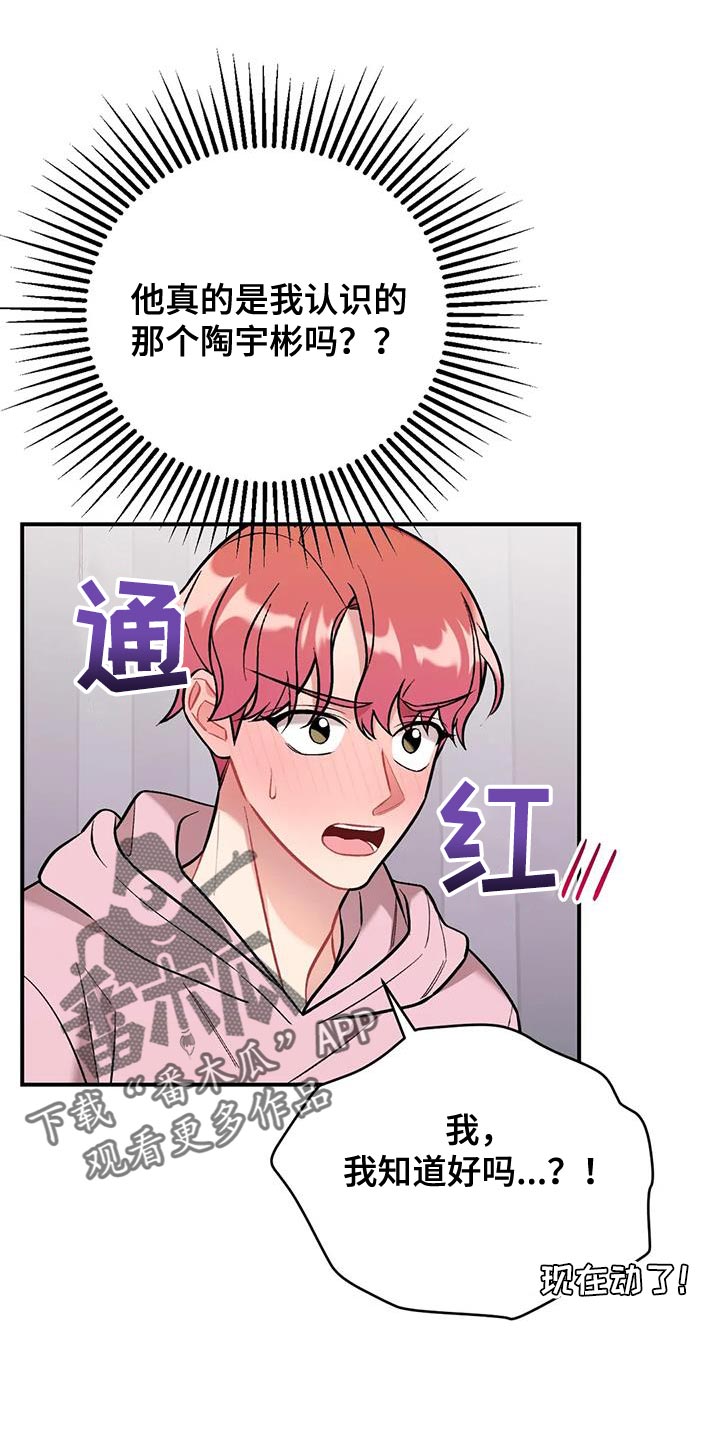 第26章：借口0