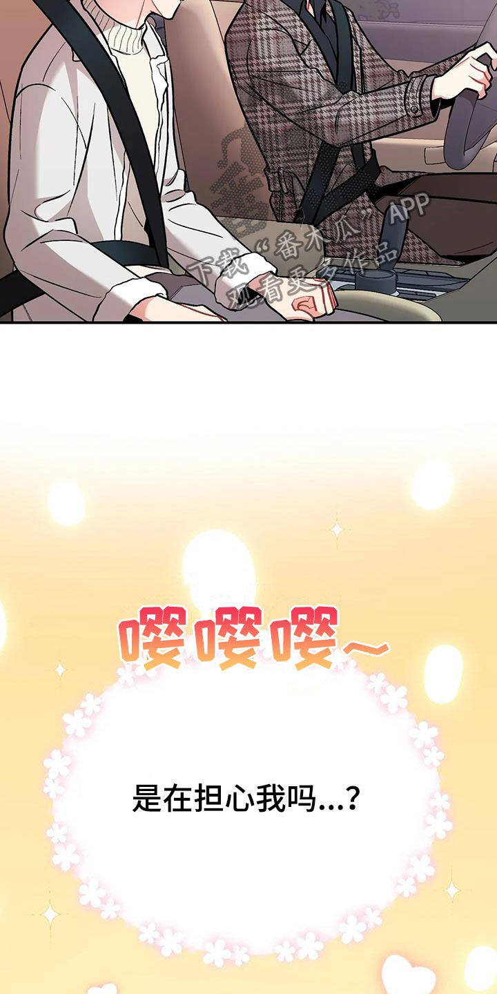第33章：期待5