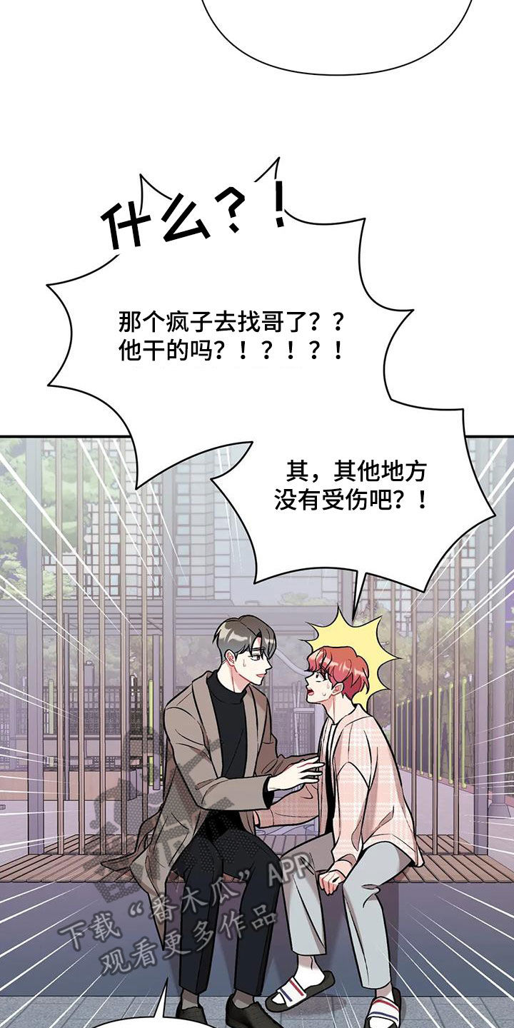 第44章：需要多练习6