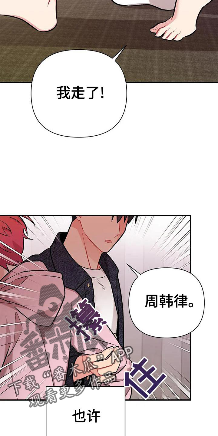 第23章：谈谈30