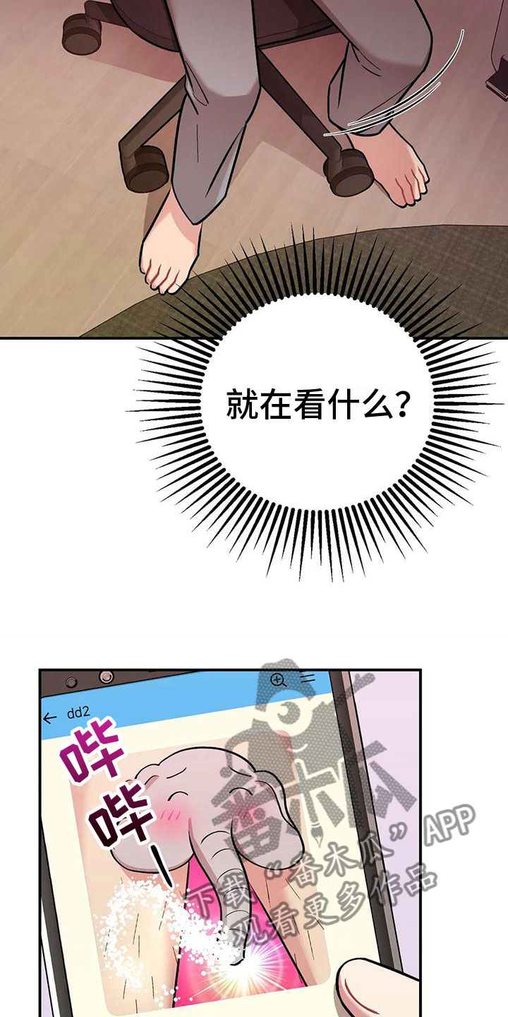第8章：是不是傻9