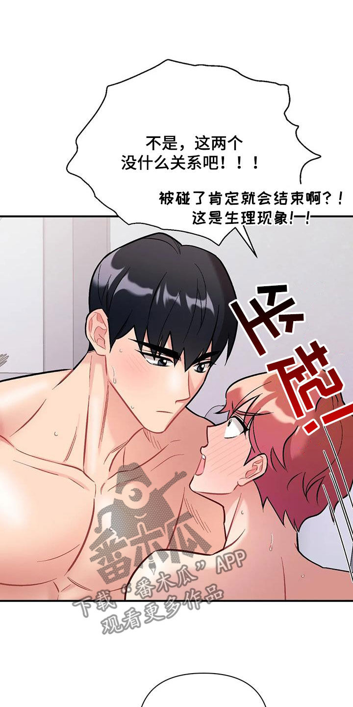 第39章：再试一次24