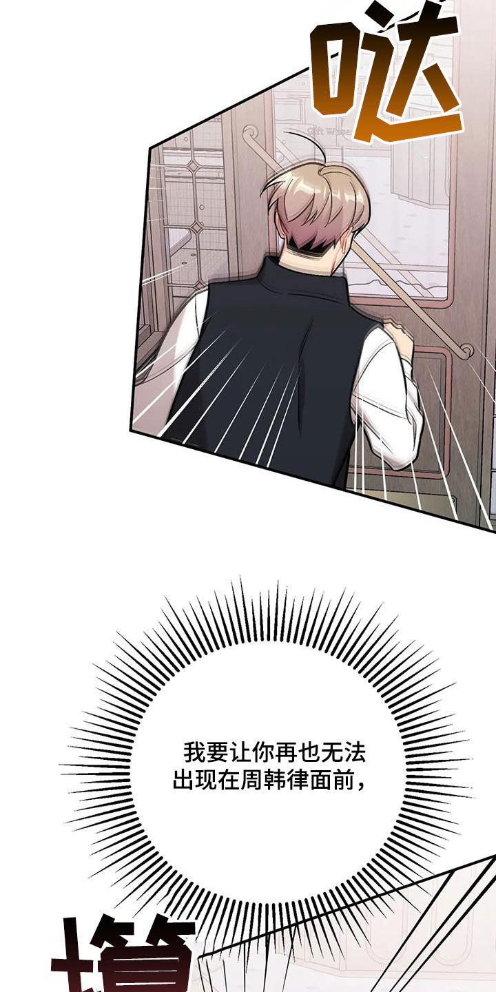 第42章：渣男18
