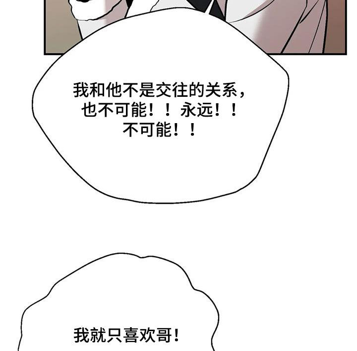 第33章：期待13