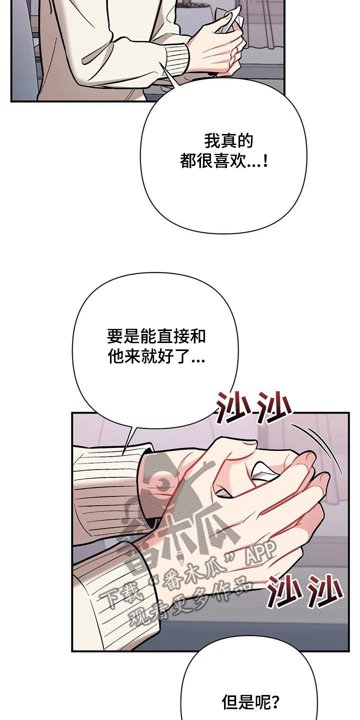第38章：突然4