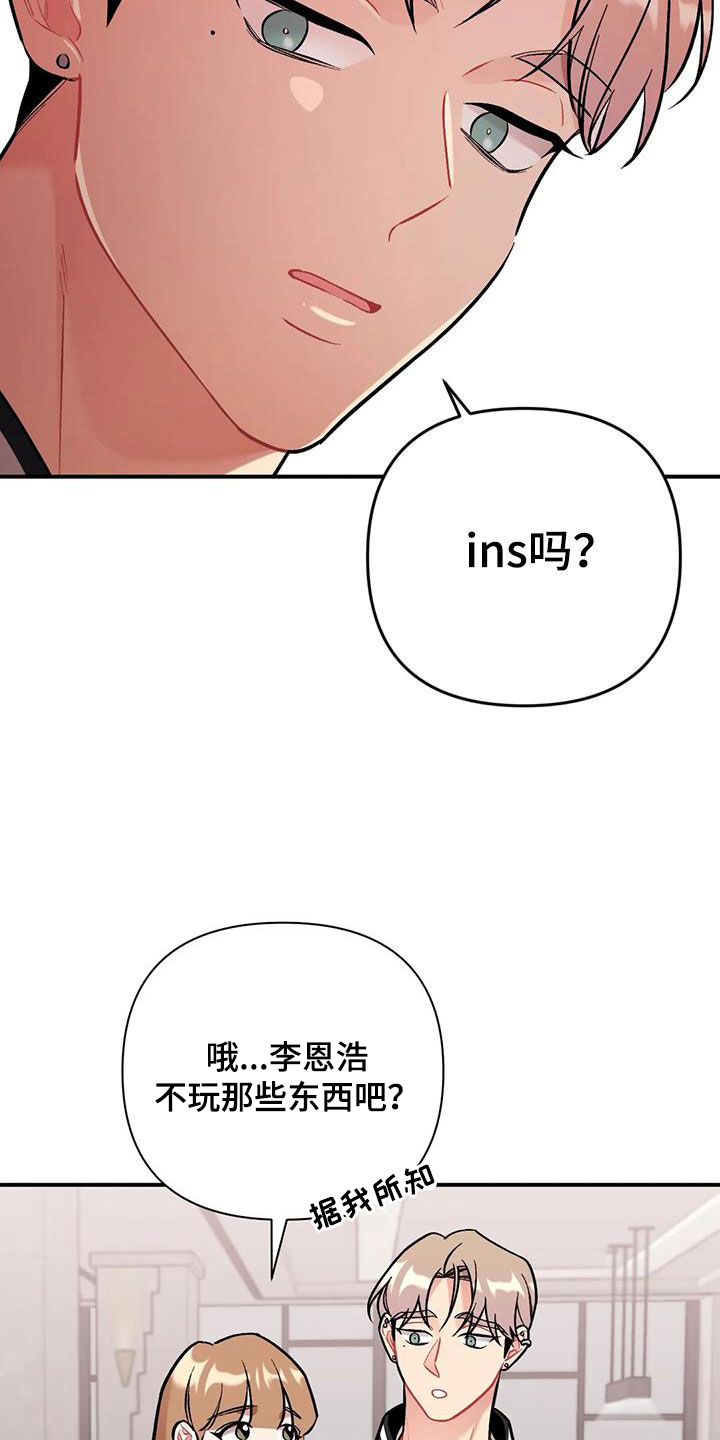 第42章：渣男1