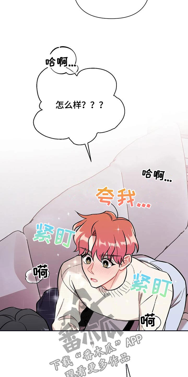 第35章：我算什么18