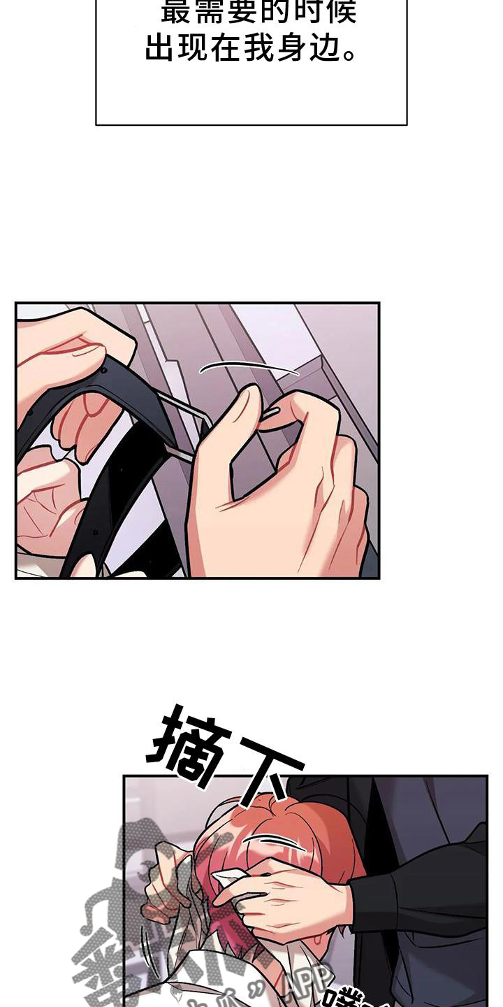 第15章：点破10