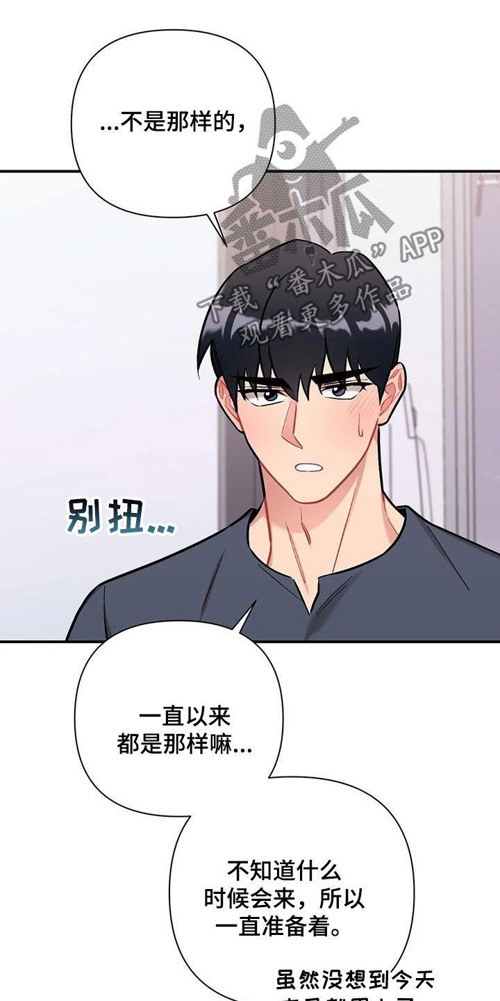 第40章：前女友们18