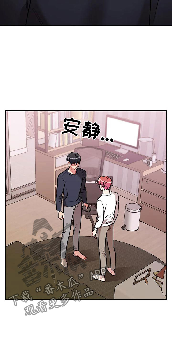 第9章：随便你15