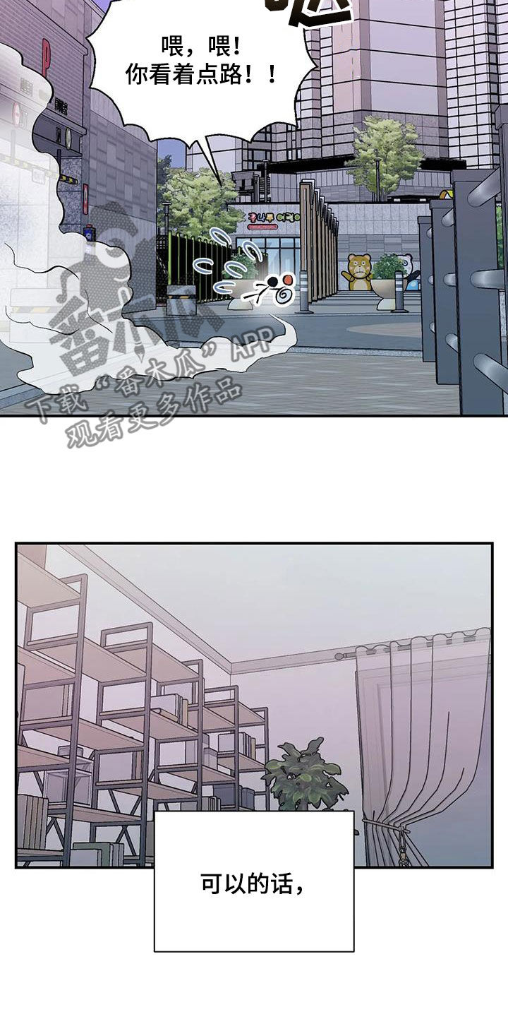 第35章：我算什么5