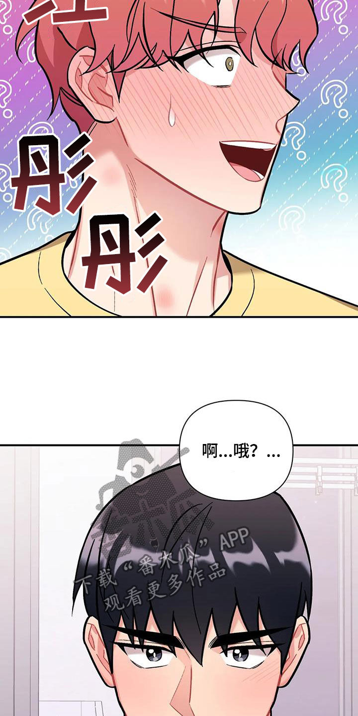 第41章：我喜欢你10