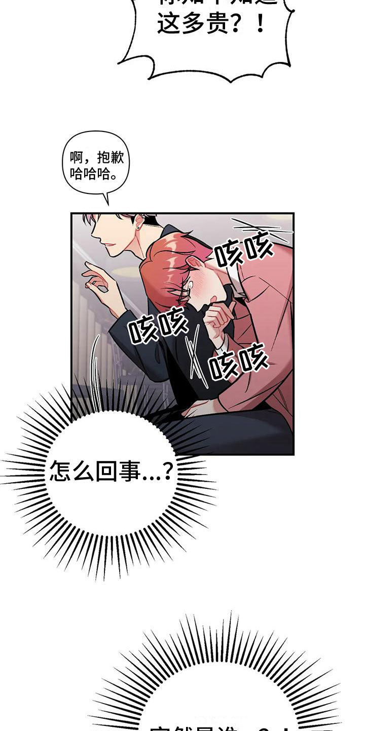 第10章：下药25