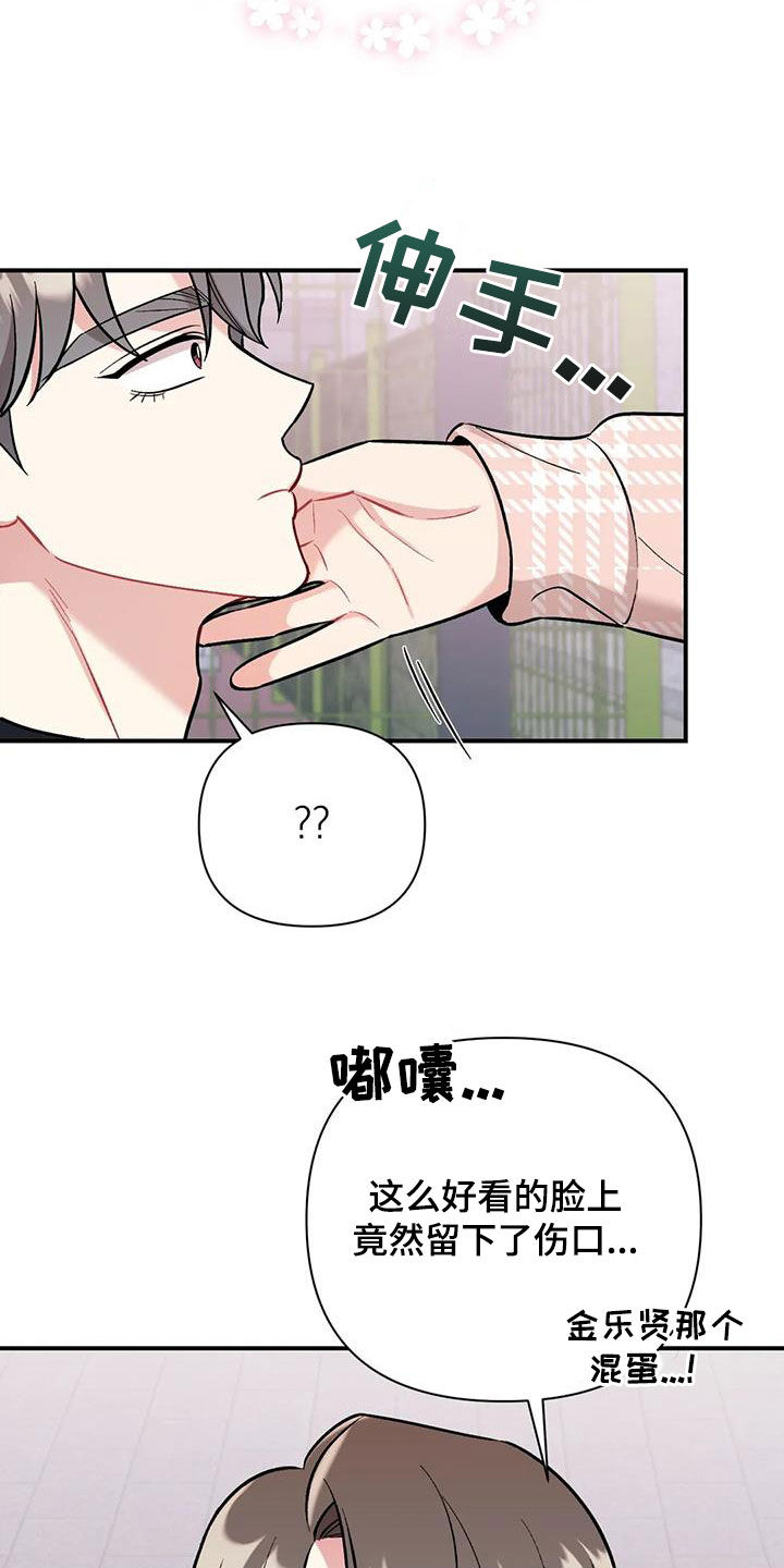 第44章：需要多练习17