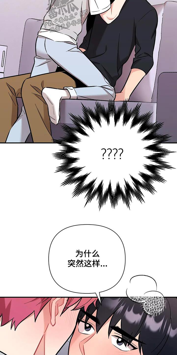 第50章：难道20