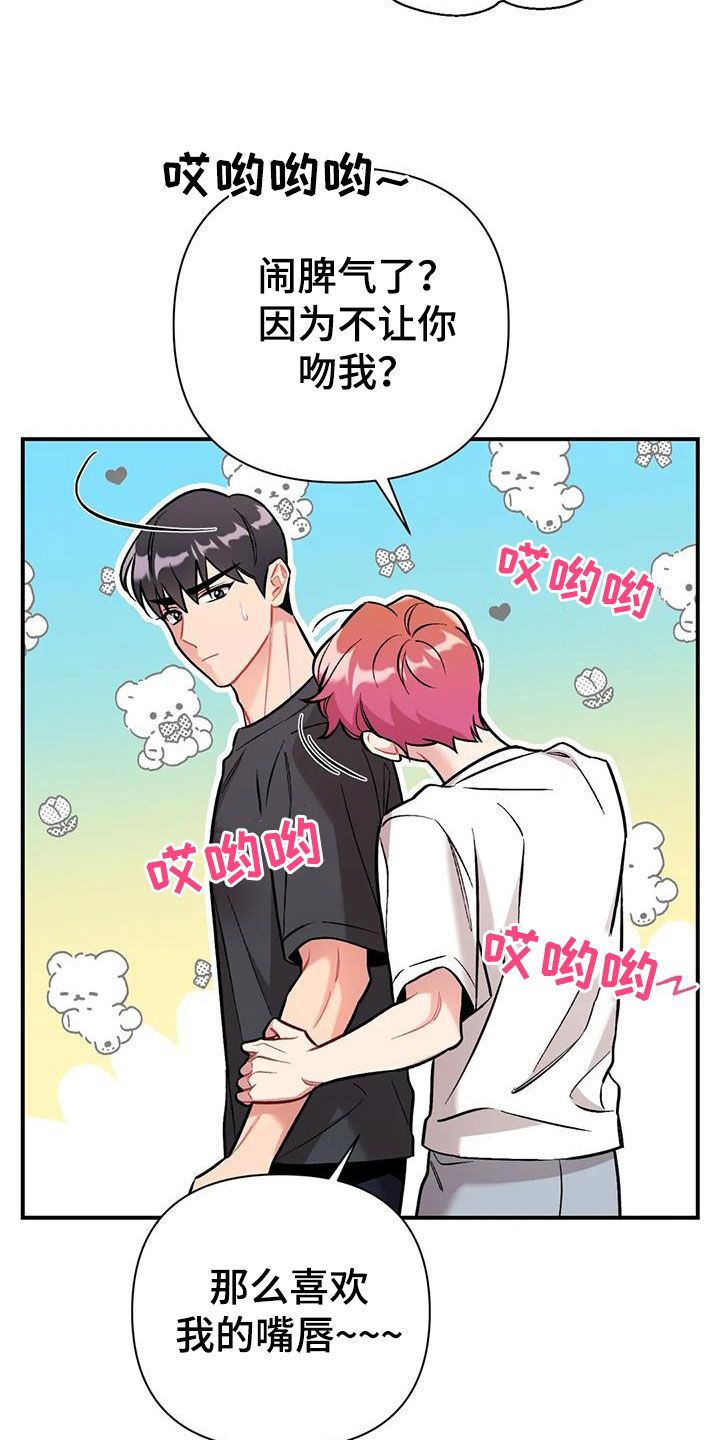 第28章：约定22