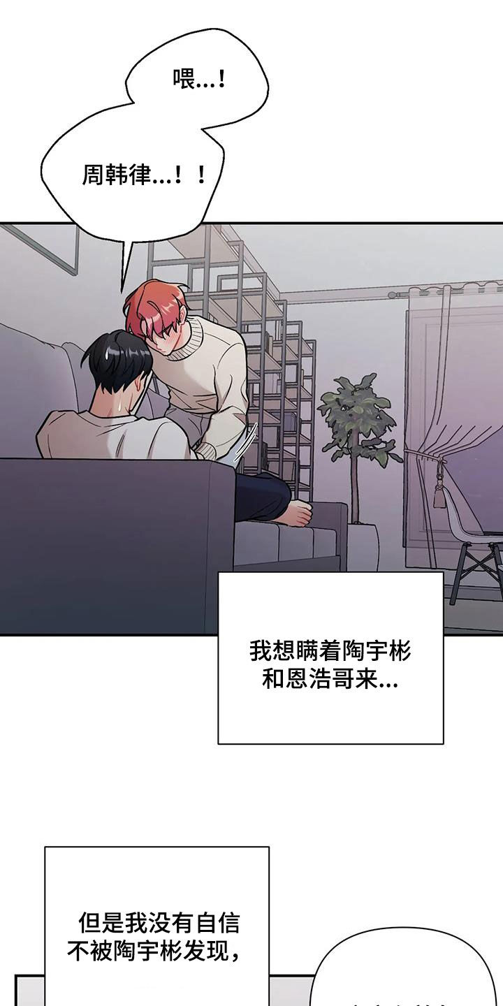 第35章：我算什么6