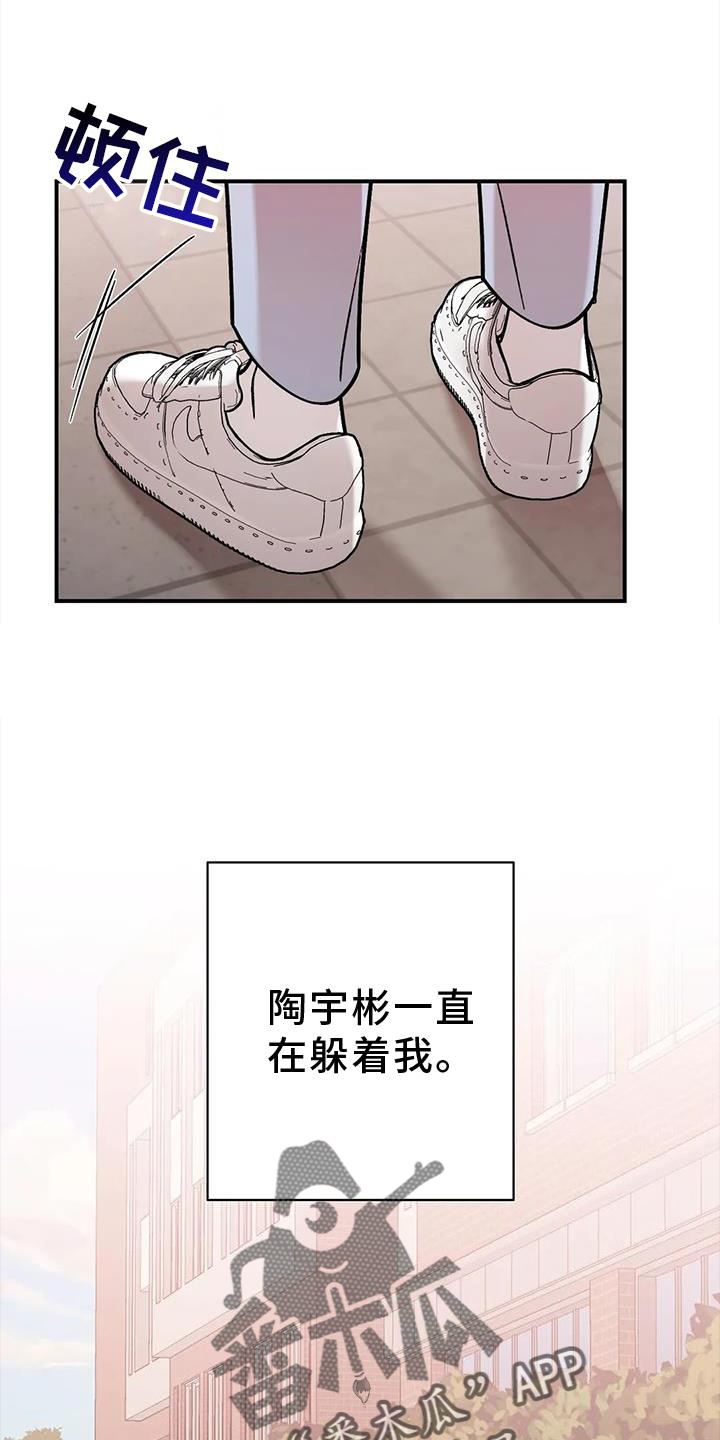 第18章：错误24