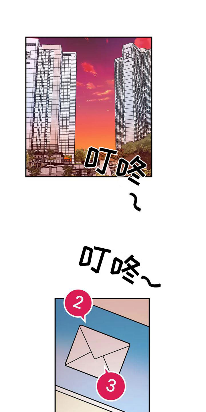第7章：稍微看一眼11