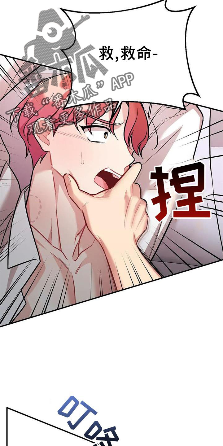 第14章：营救14