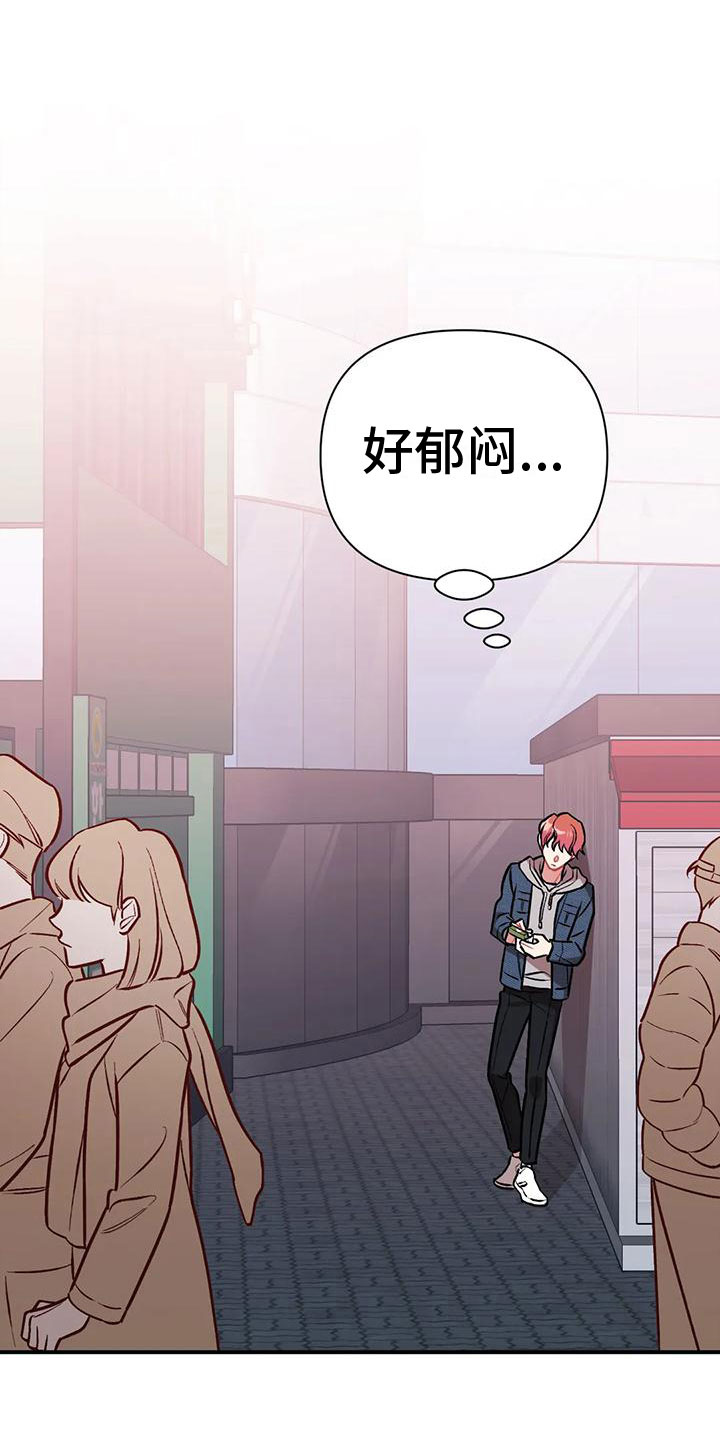 第4章：又见面了20