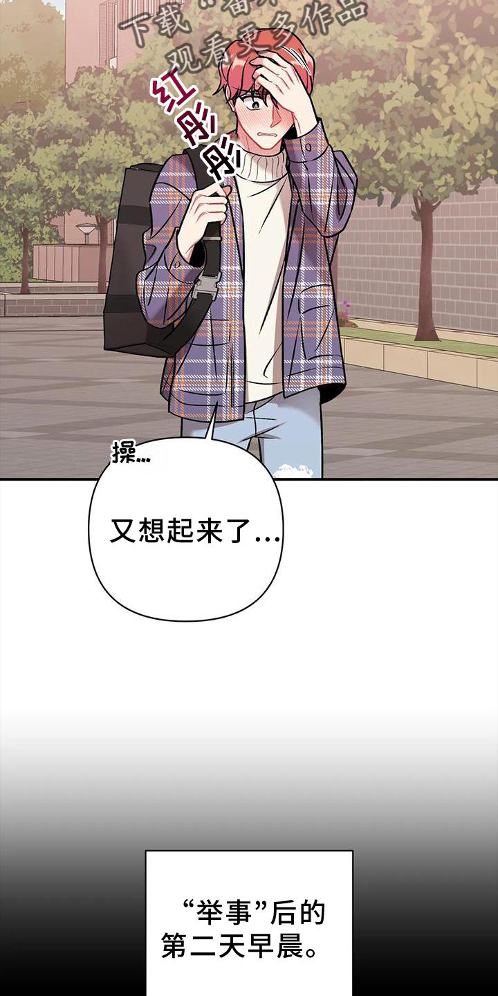 第18章：错误25