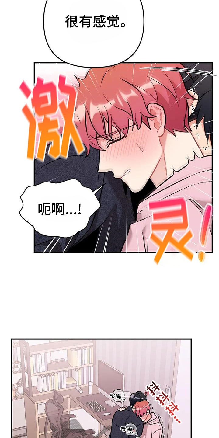 第24章：再试一次18