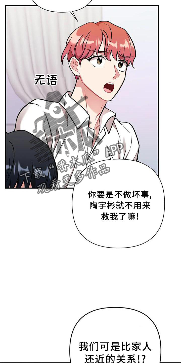 第15章：点破16