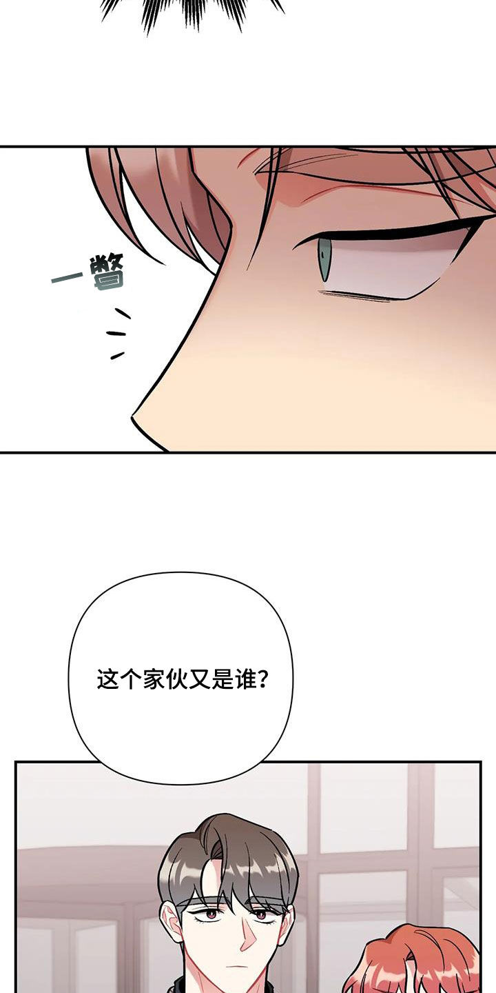 第32章：纠缠1