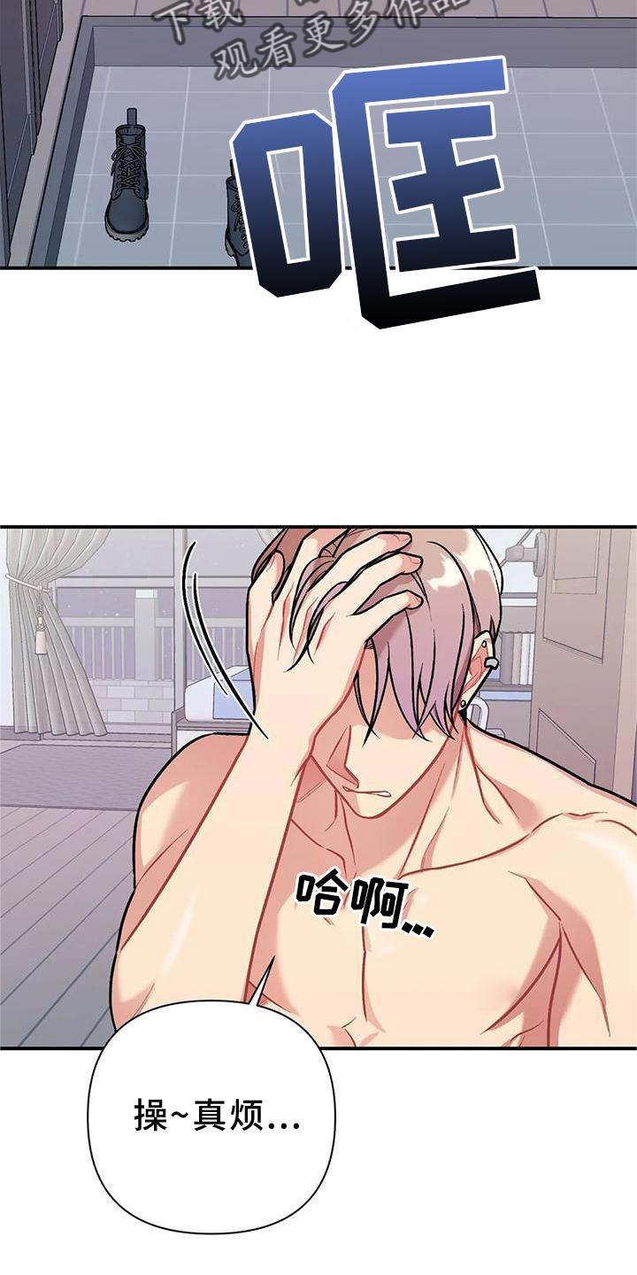 第15章：点破24