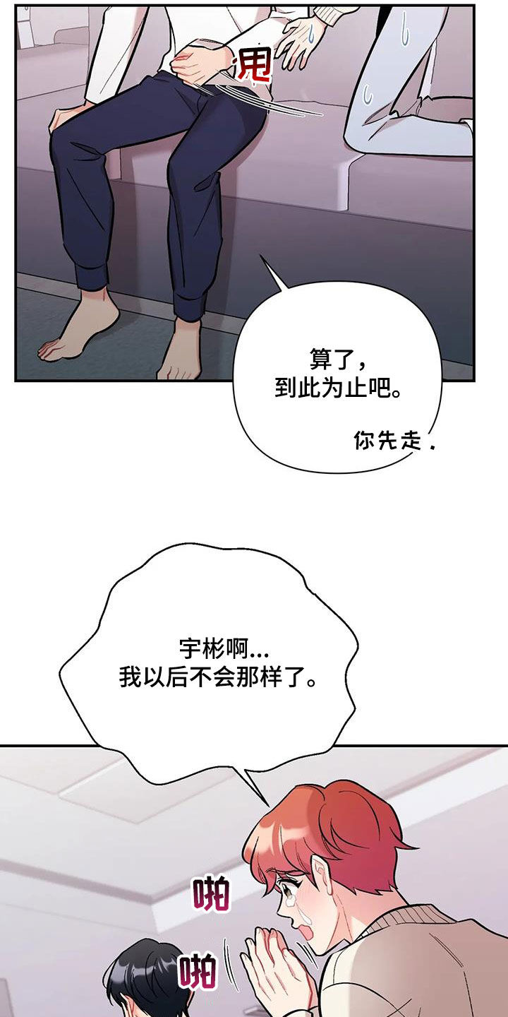 第36章：确认一下10