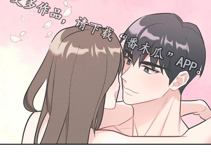 第40章：前女友们29