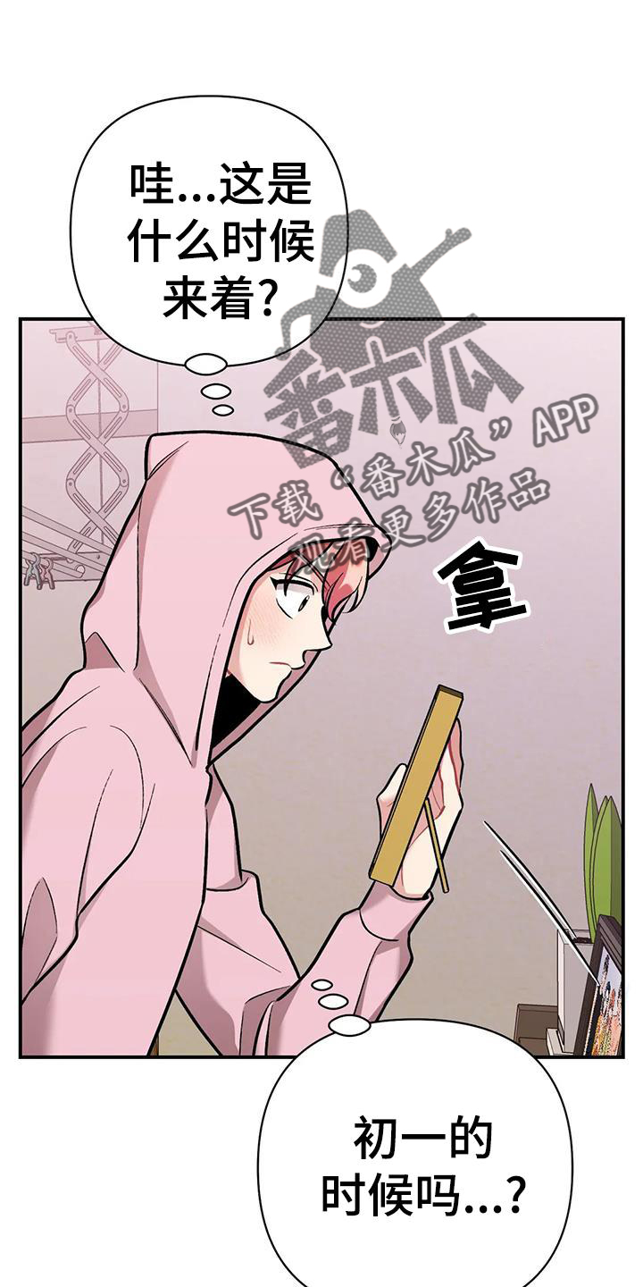 第20章：邀请22