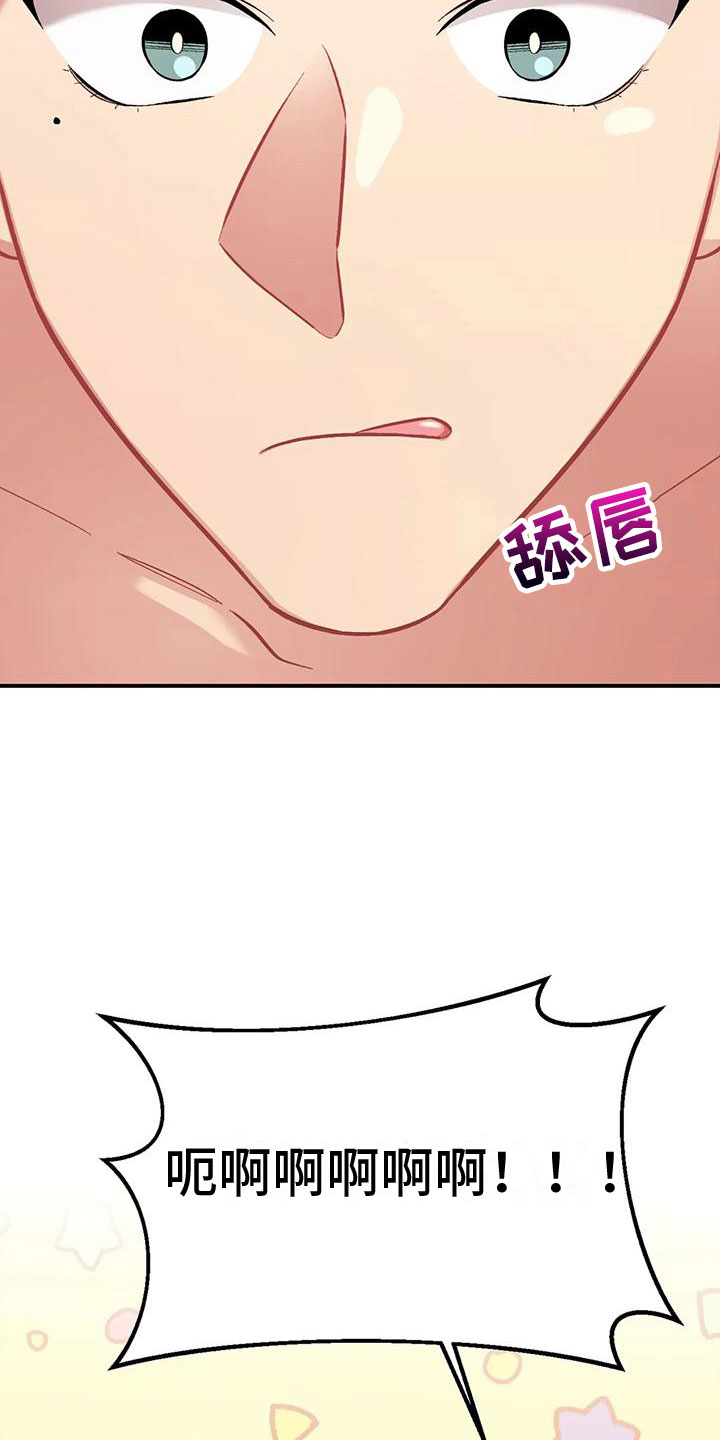 第12章：目击19