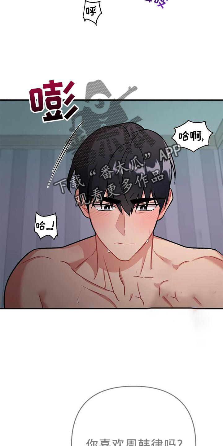 第18章：错误6