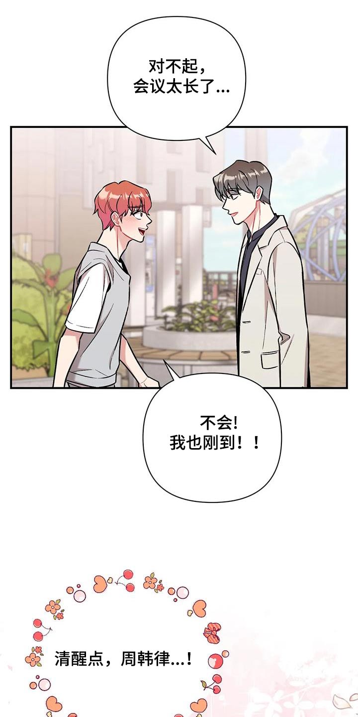 第49章：谢谢你7