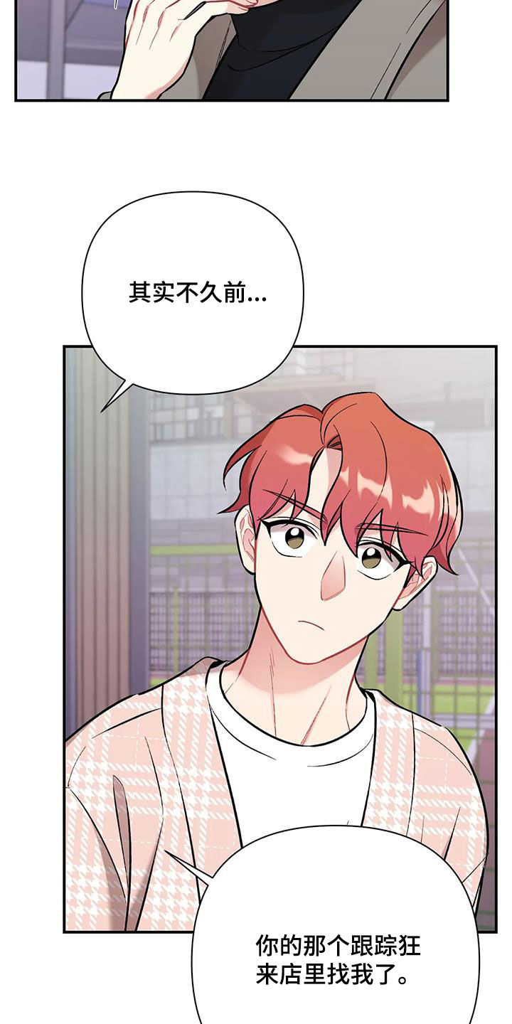 第44章：需要多练习5