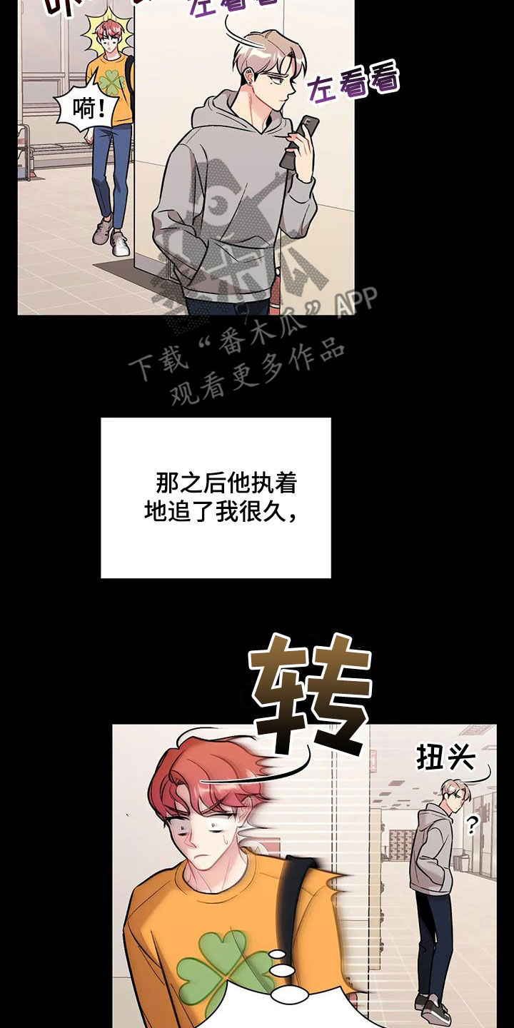 第45章：兴师问罪16