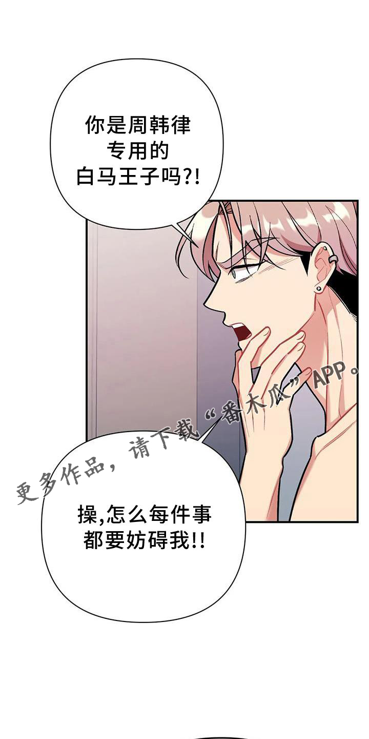第15章：点破14