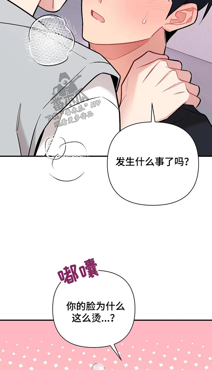 第50章：难道21