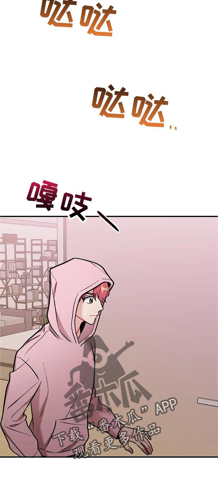 第20章：邀请27