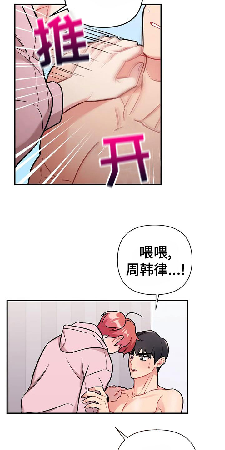 第25章：自己动13