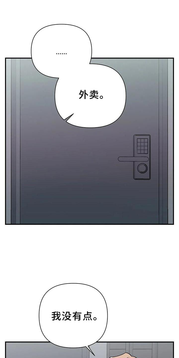 第14章：营救22