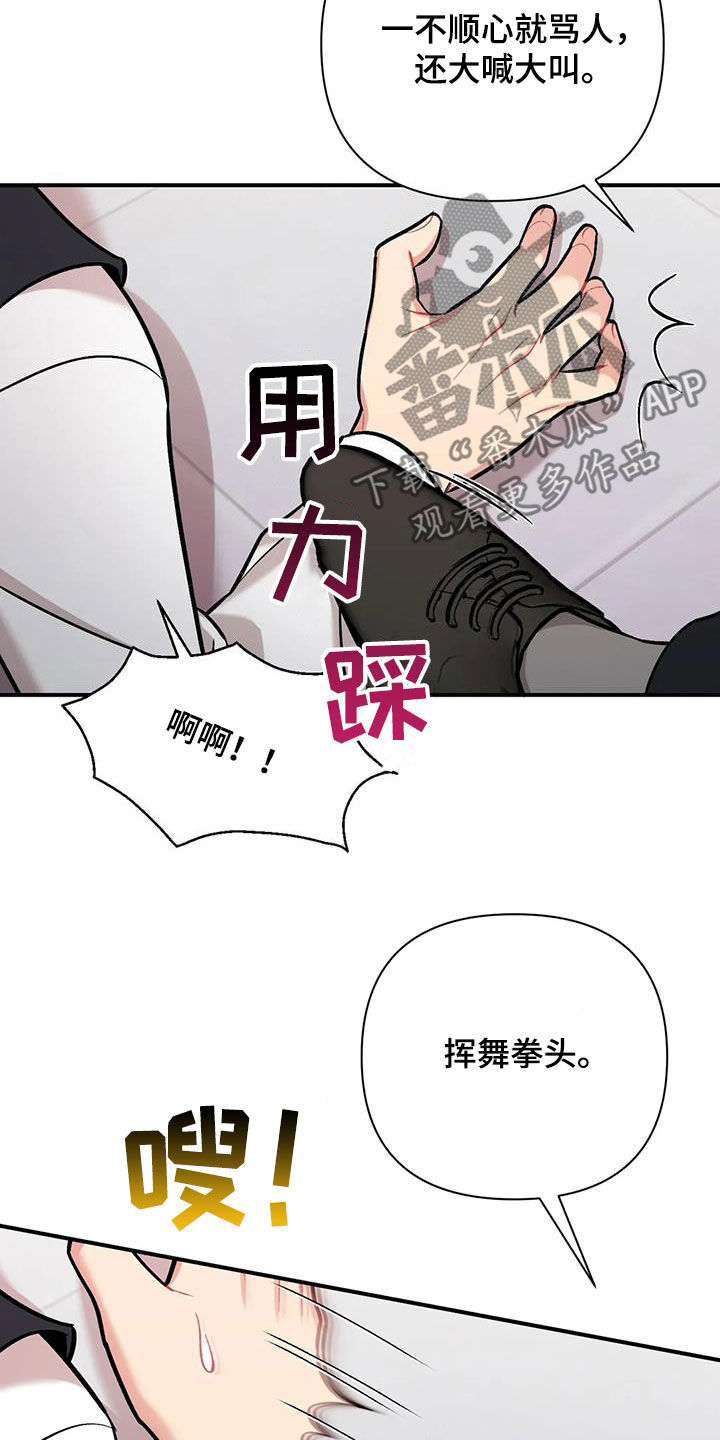 第43章：威胁21