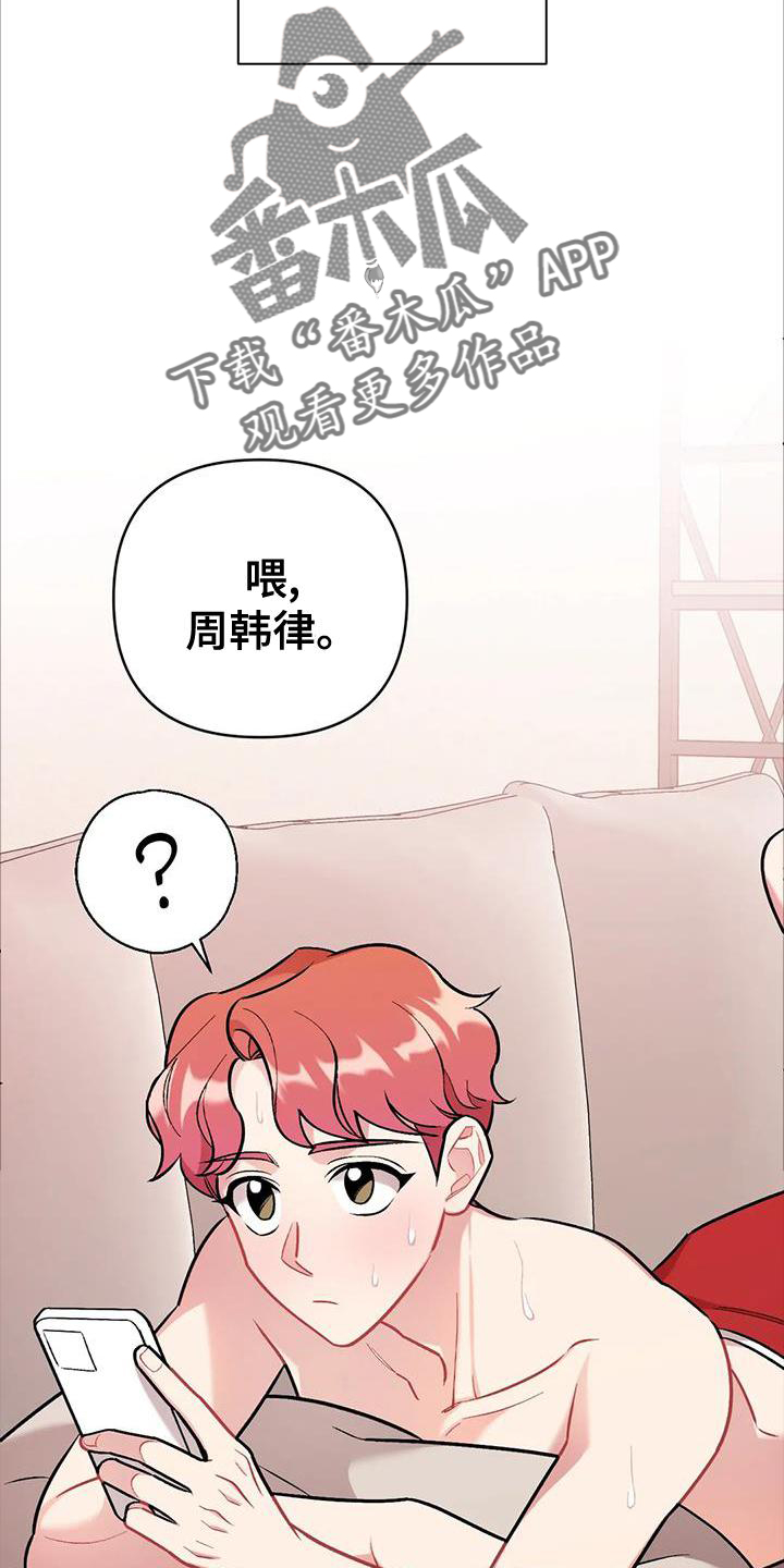第22章：涌动7
