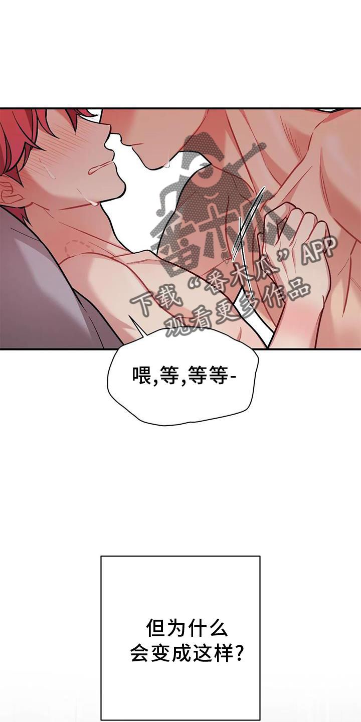 第15章：点破27