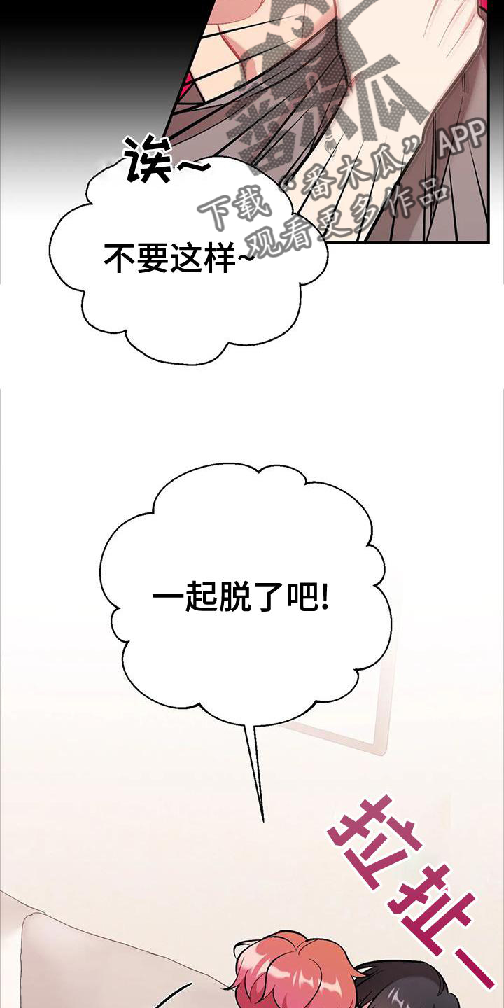 第22章：涌动19