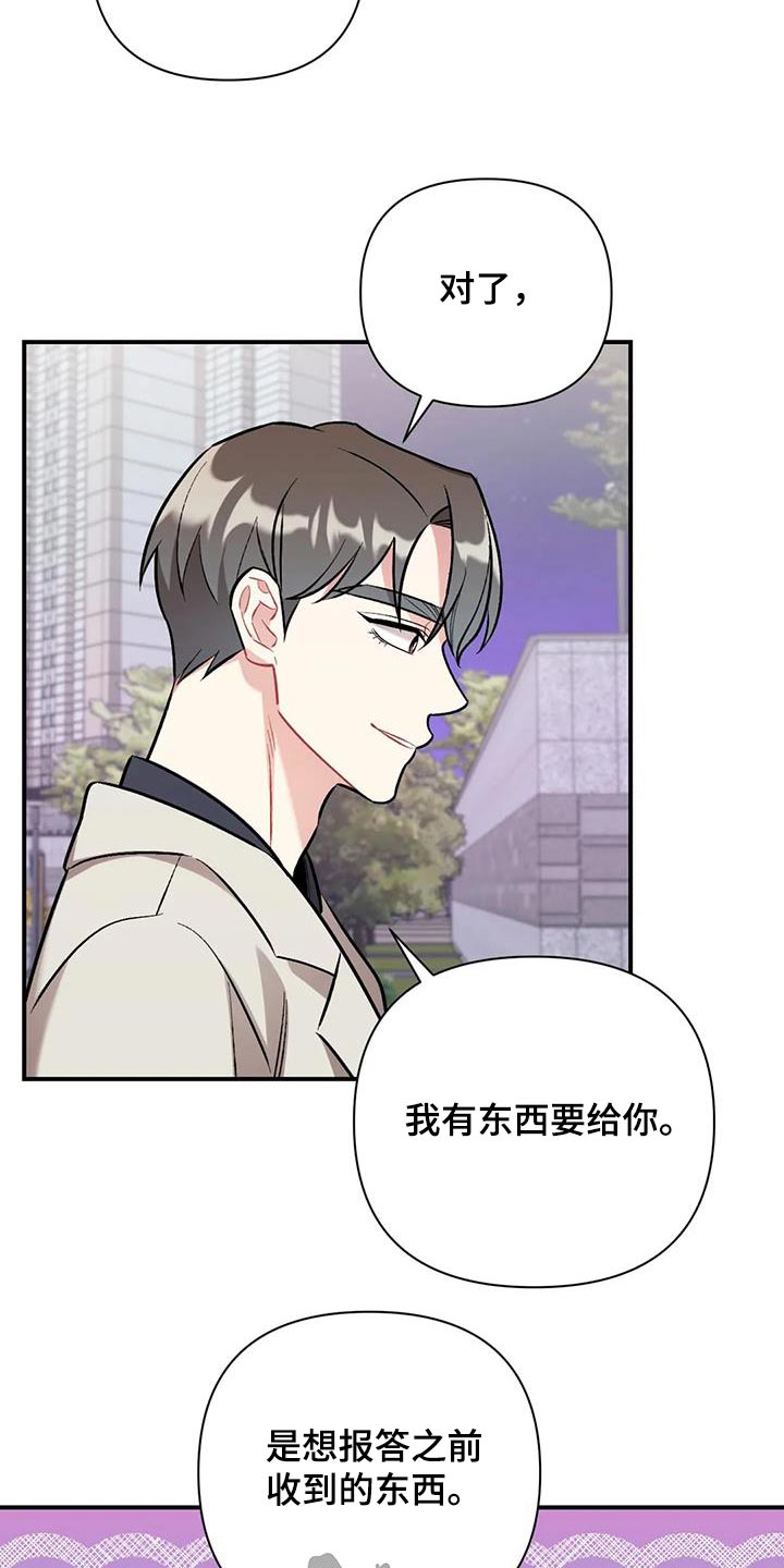 第49章：谢谢你14