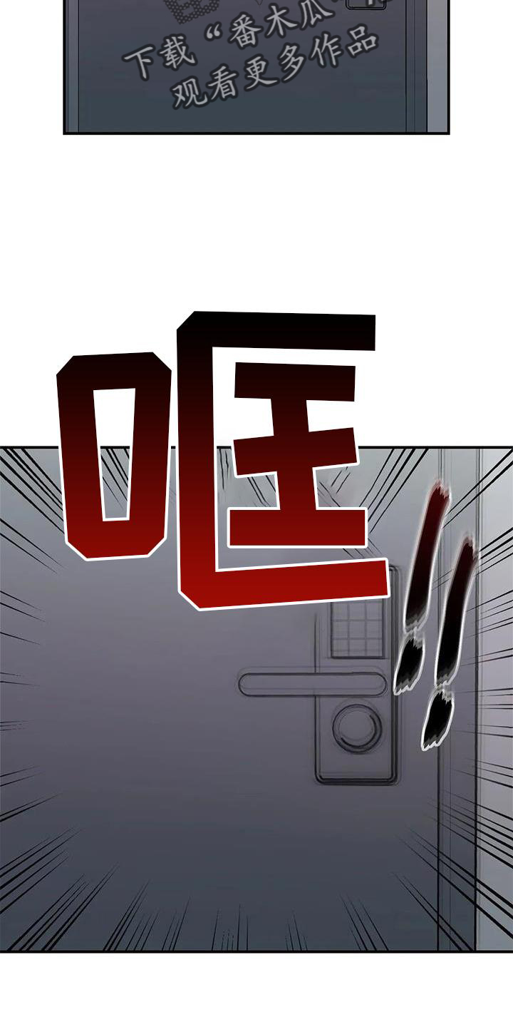 第14章：营救25