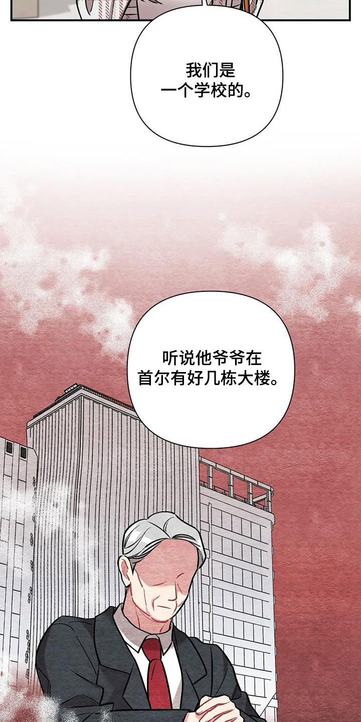 第34章：花痴6